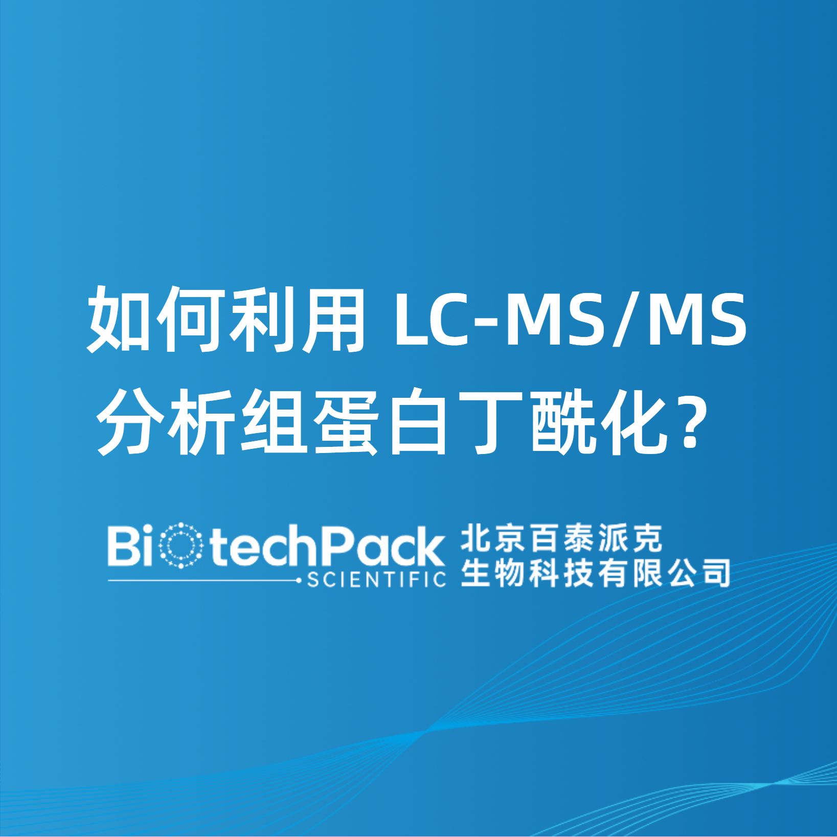 https://msimg.bioon.com/bionline/goods-no-pic.png
