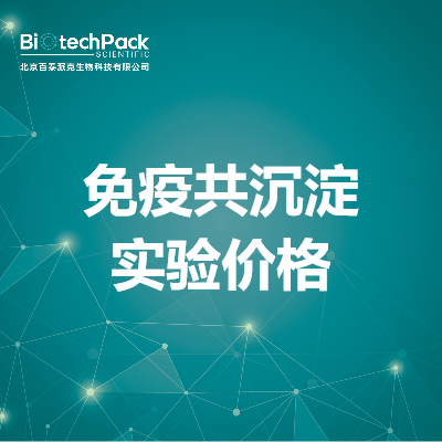 https://msimg.bioon.com/bionline/goods-no-pic.png