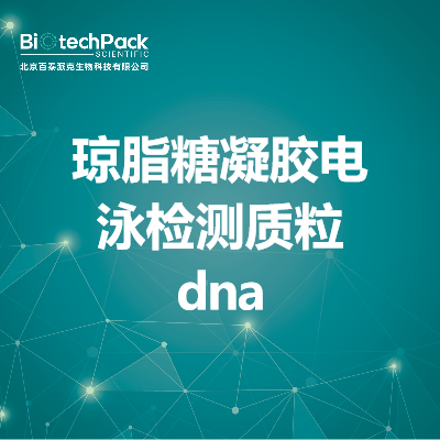 https://msimg.bioon.com/bionline/goods-no-pic.png