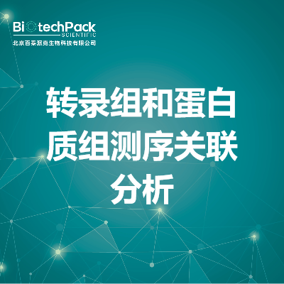 https://msimg.bioon.com/bionline/goods-no-pic.png