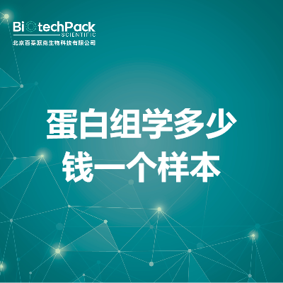 https://msimg.bioon.com/bionline/goods-no-pic.png