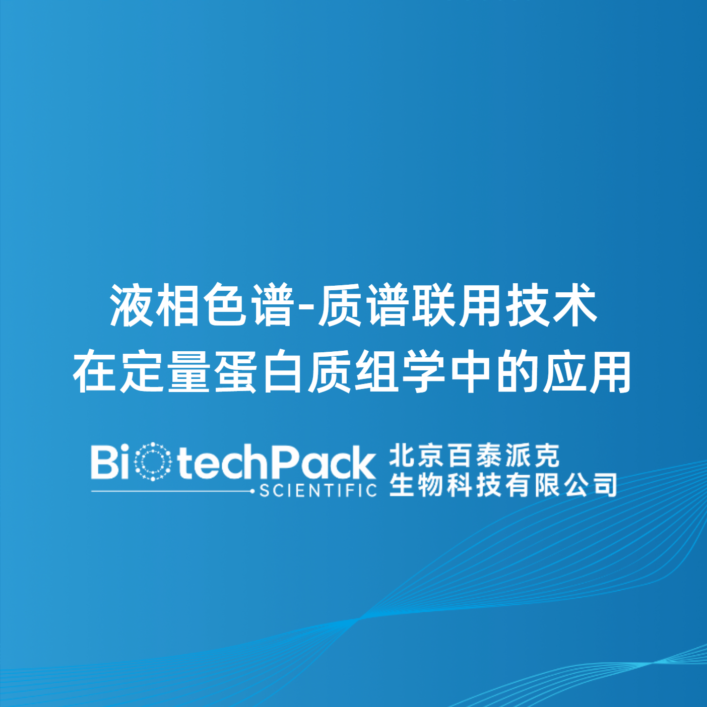 https://msimg.bioon.com/bionline/goods-no-pic.png