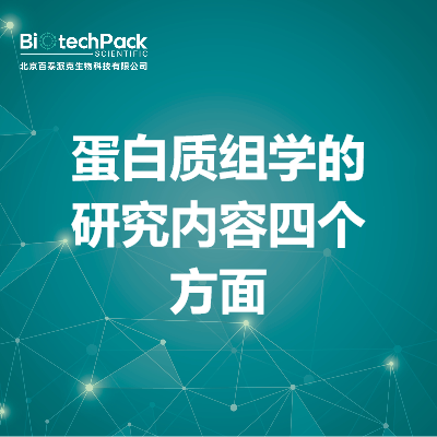 https://msimg.bioon.com/bionline/goods-no-pic.png