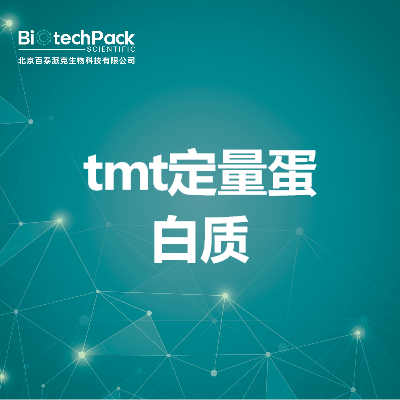 https://msimg.bioon.com/bionline/goods-no-pic.png