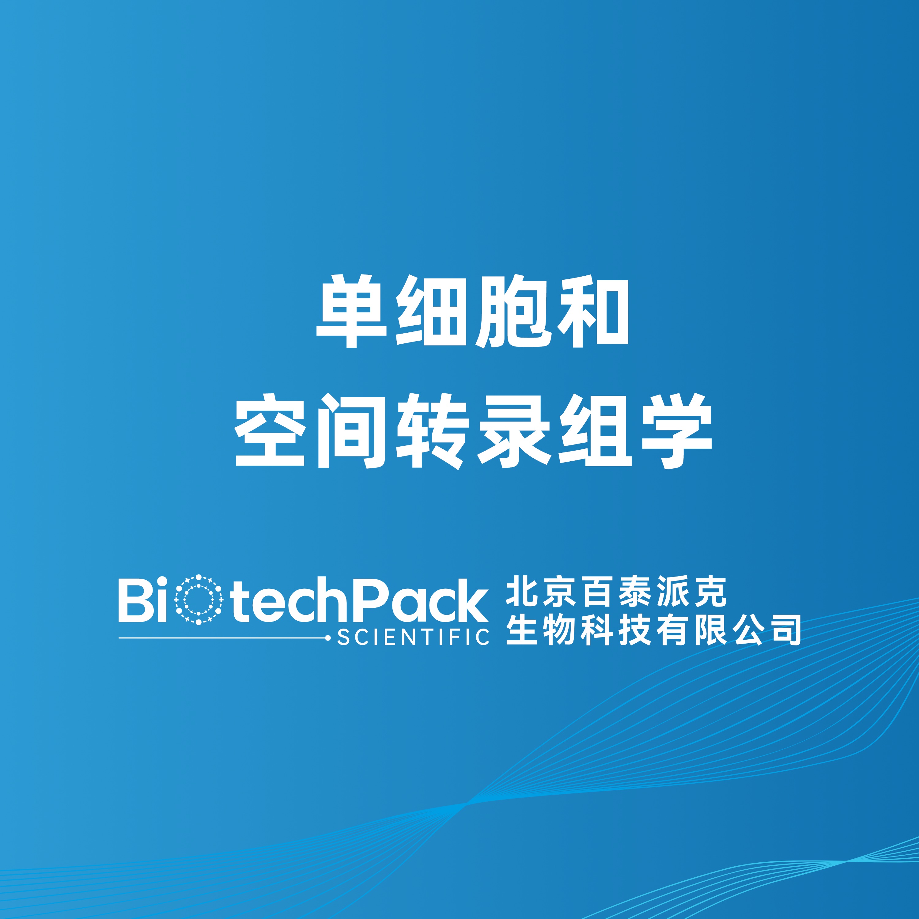 https://msimg.bioon.com/bionline/goods-no-pic.png