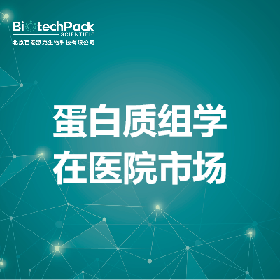 https://msimg.bioon.com/bionline/goods-no-pic.png