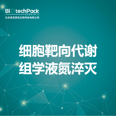 https://msimg.bioon.com/bionline/goods-no-pic.png
