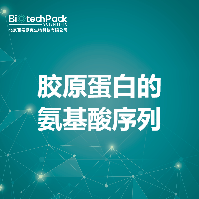 https://msimg.bioon.com/bionline/goods-no-pic.png