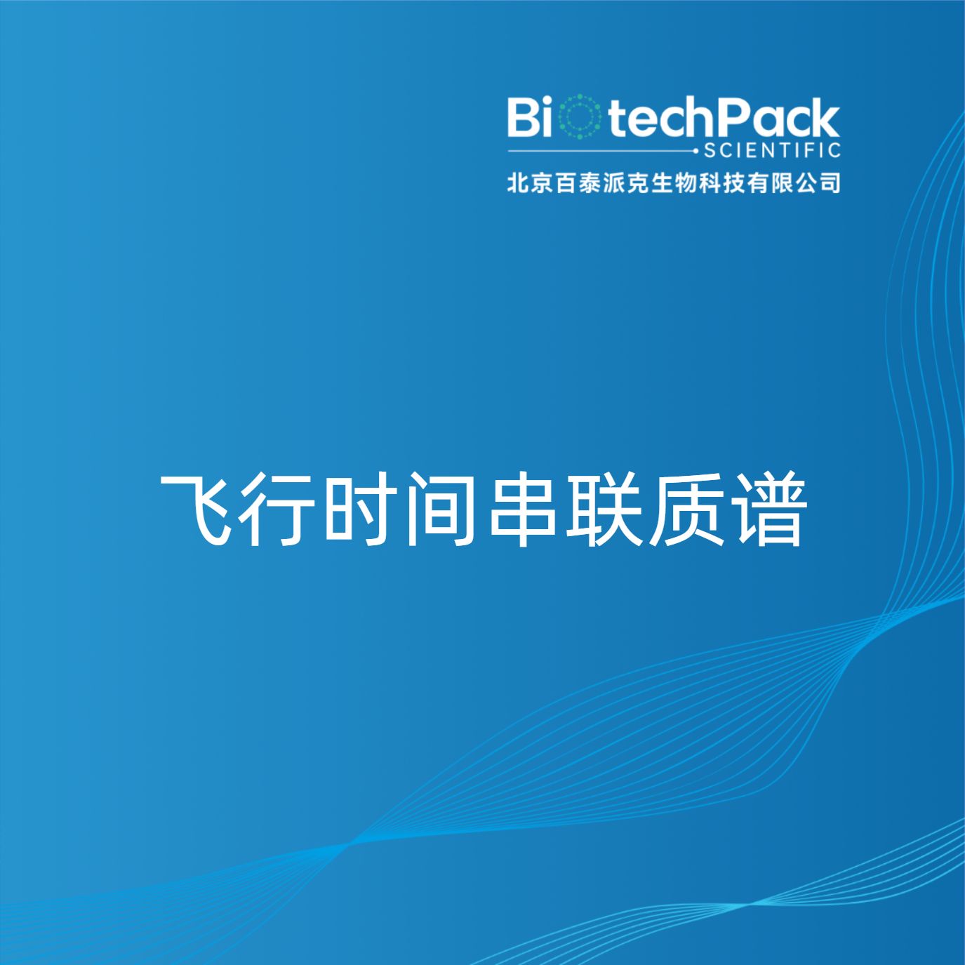 https://msimg.bioon.com/bionline/goods-no-pic.png