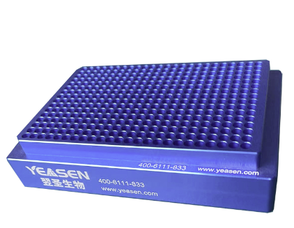 40 μL低温金属冰盒(384孔，尖底)