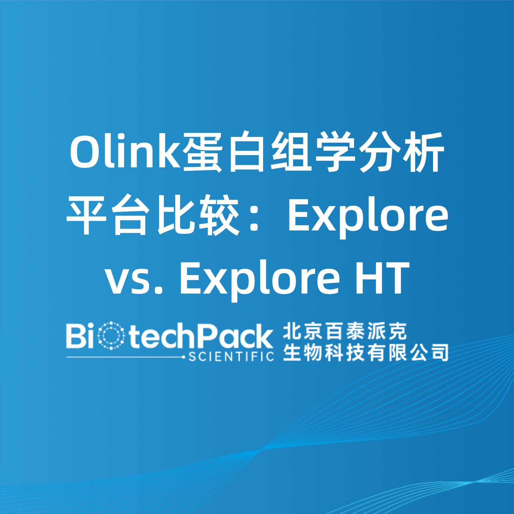 https://msimg.bioon.com/bionline/goods-no-pic.png
