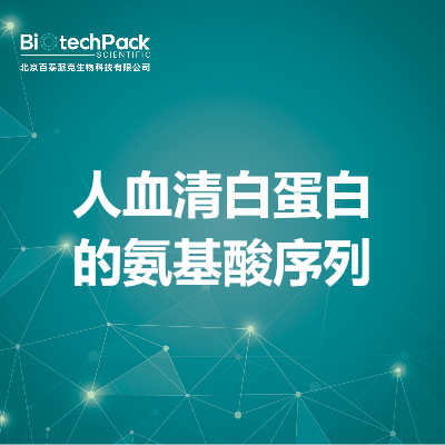 https://msimg.bioon.com/bionline/goods-no-pic.png