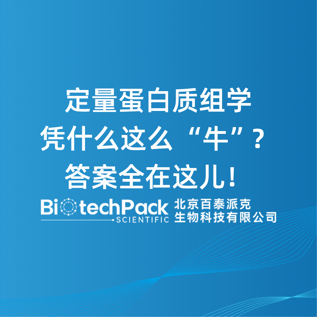 https://msimg.bioon.com/bionline/goods-no-pic.png