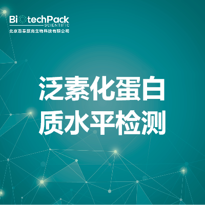 https://msimg.bioon.com/bionline/goods-no-pic.png
