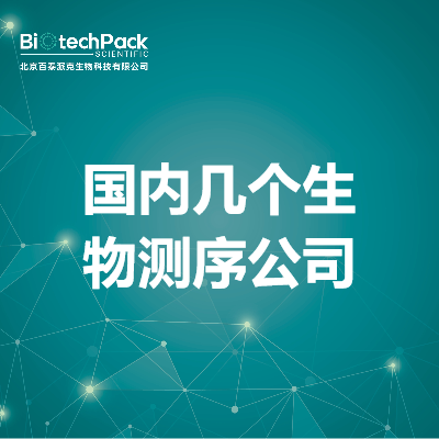 https://msimg.bioon.com/bionline/goods-no-pic.png