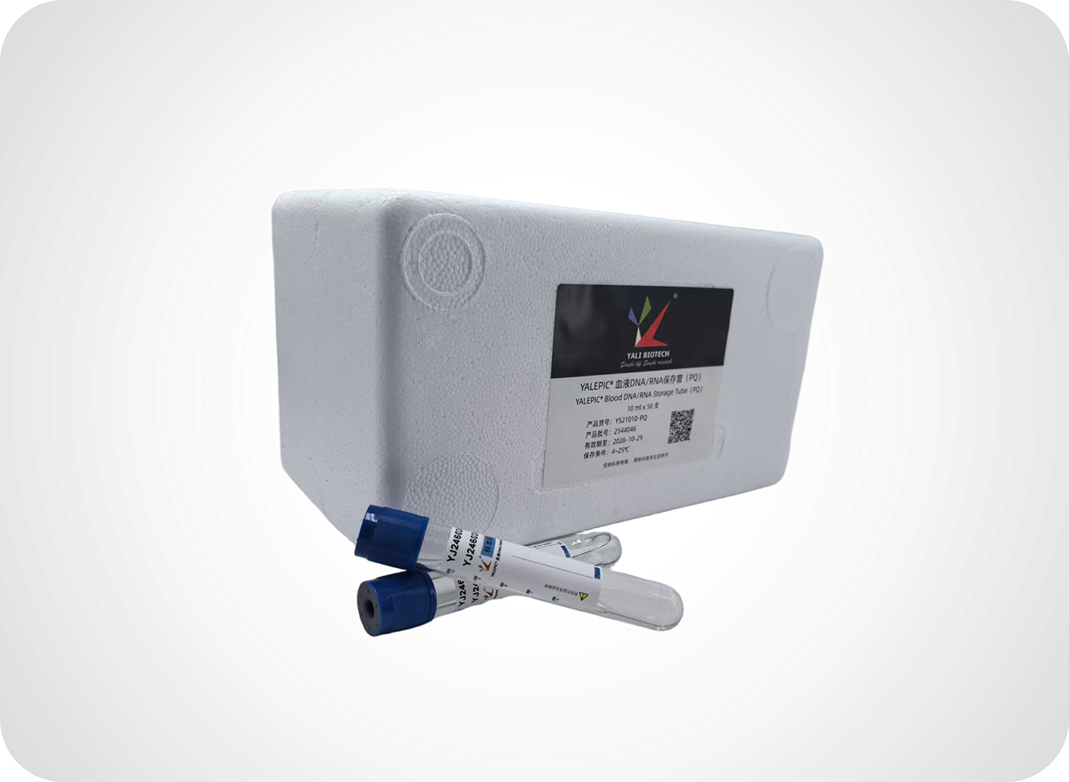 雅禮生物 YALEPIC? 血液DNA/RNA保存管 血液RNA保存管 Blood DNA/RNA Storage Tube 10ml