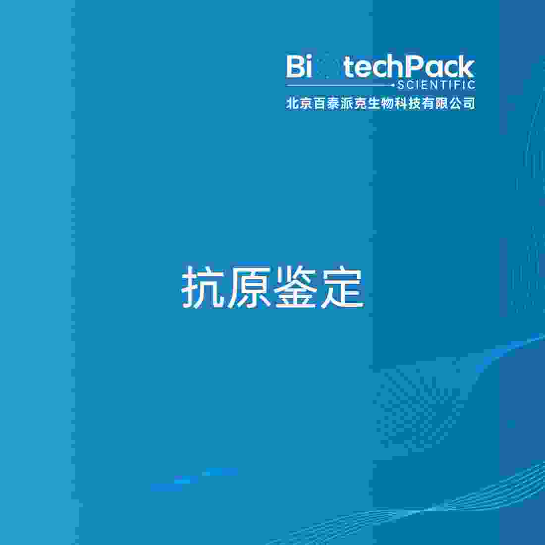 https://msimg.bioon.com/bionline/goods-no-pic.png