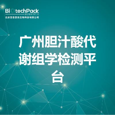 https://msimg.bioon.com/bionline/goods-no-pic.png
