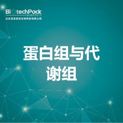 https://msimg.bioon.com/bionline/goods-no-pic.png
