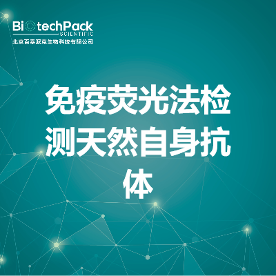 https://msimg.bioon.com/bionline/goods-no-pic.png