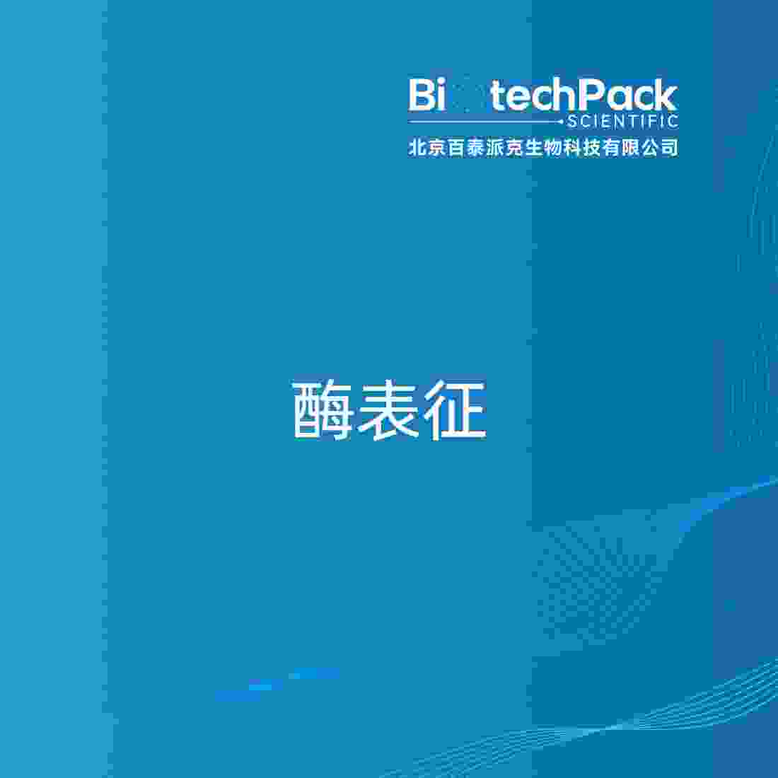 https://msimg.bioon.com/bionline/goods-no-pic.png