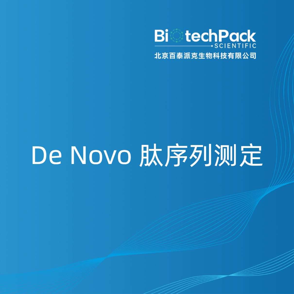 https://msimg.bioon.com/bionline/goods-no-pic.png