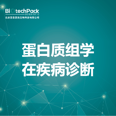https://msimg.bioon.com/bionline/goods-no-pic.png
