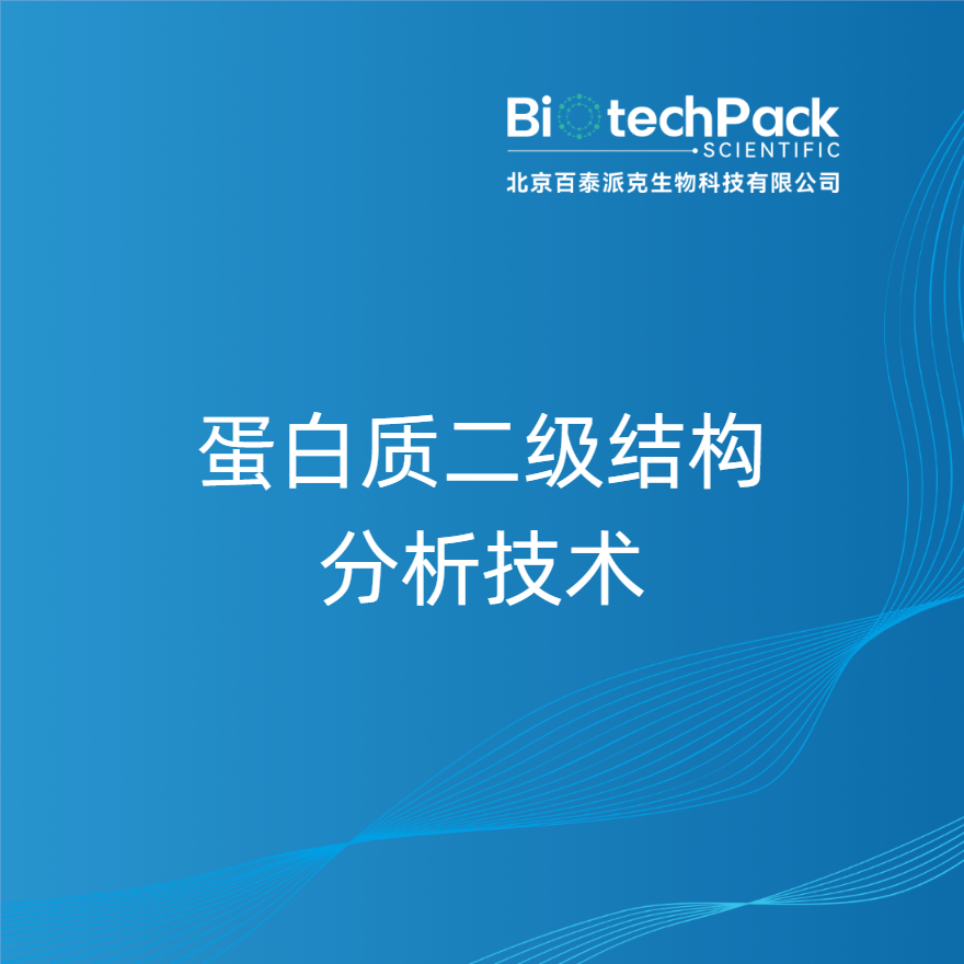https://msimg.bioon.com/bionline/goods-no-pic.png