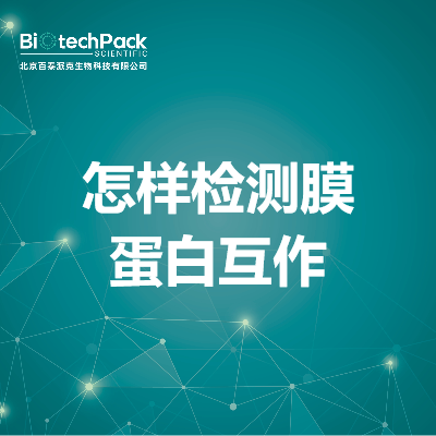 https://msimg.bioon.com/bionline/goods-no-pic.png