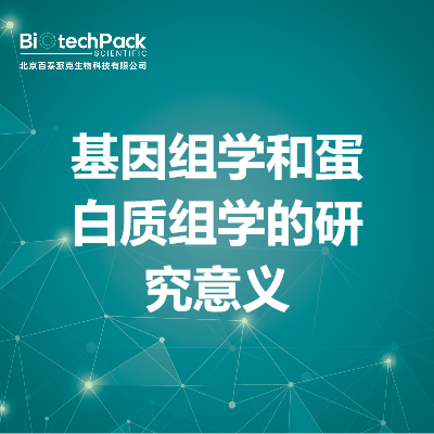 https://msimg.bioon.com/bionline/goods-no-pic.png