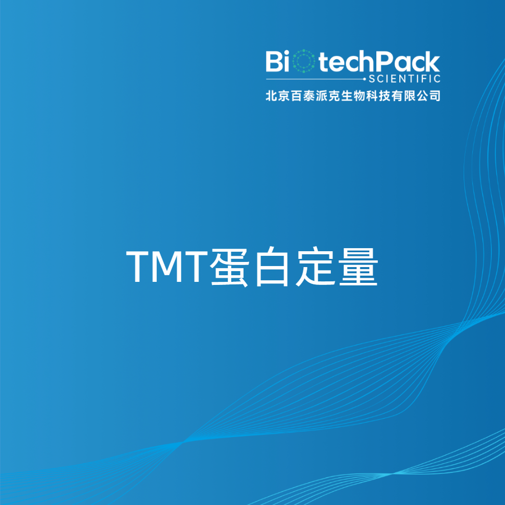 https://msimg.bioon.com/bionline/goods-no-pic.png