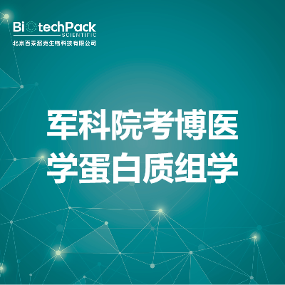 https://msimg.bioon.com/bionline/goods-no-pic.png