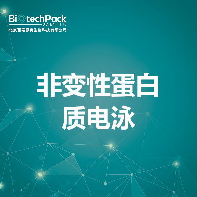 https://msimg.bioon.com/bionline/goods-no-pic.png