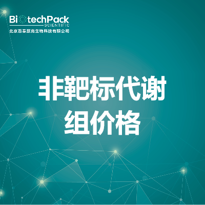 https://msimg.bioon.com/bionline/goods-no-pic.png