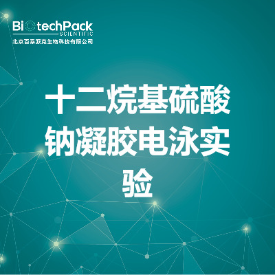 https://msimg.bioon.com/bionline/goods-no-pic.png
