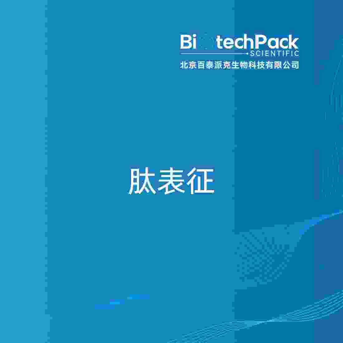 https://msimg.bioon.com/bionline/goods-no-pic.png