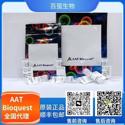 AAT Bioquest 7-羟基香豆素-3-羧酸琥珀酰亚胺酯 CAS 134471-24-2 货号551