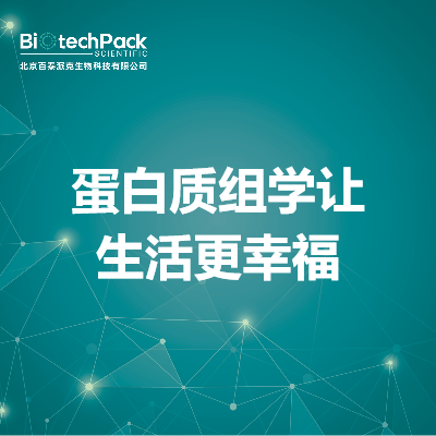 https://msimg.bioon.com/bionline/goods-no-pic.png