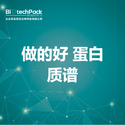 https://msimg.bioon.com/bionline/goods-no-pic.png