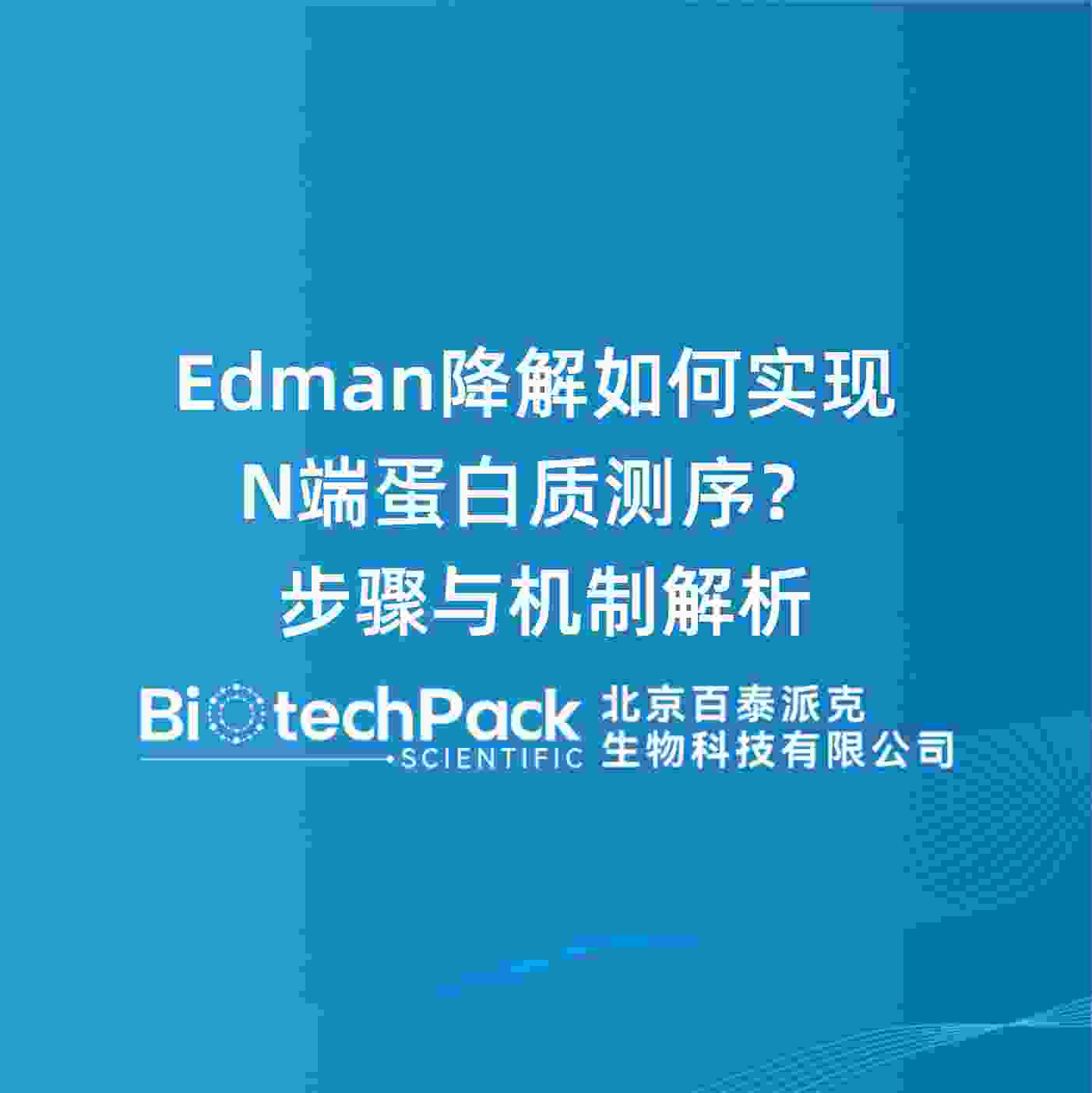 https://msimg.bioon.com/bionline/goods-no-pic.png