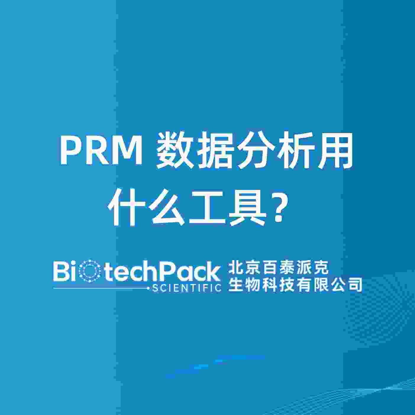 https://msimg.bioon.com/bionline/goods-no-pic.png