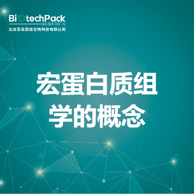 https://msimg.bioon.com/bionline/goods-no-pic.png