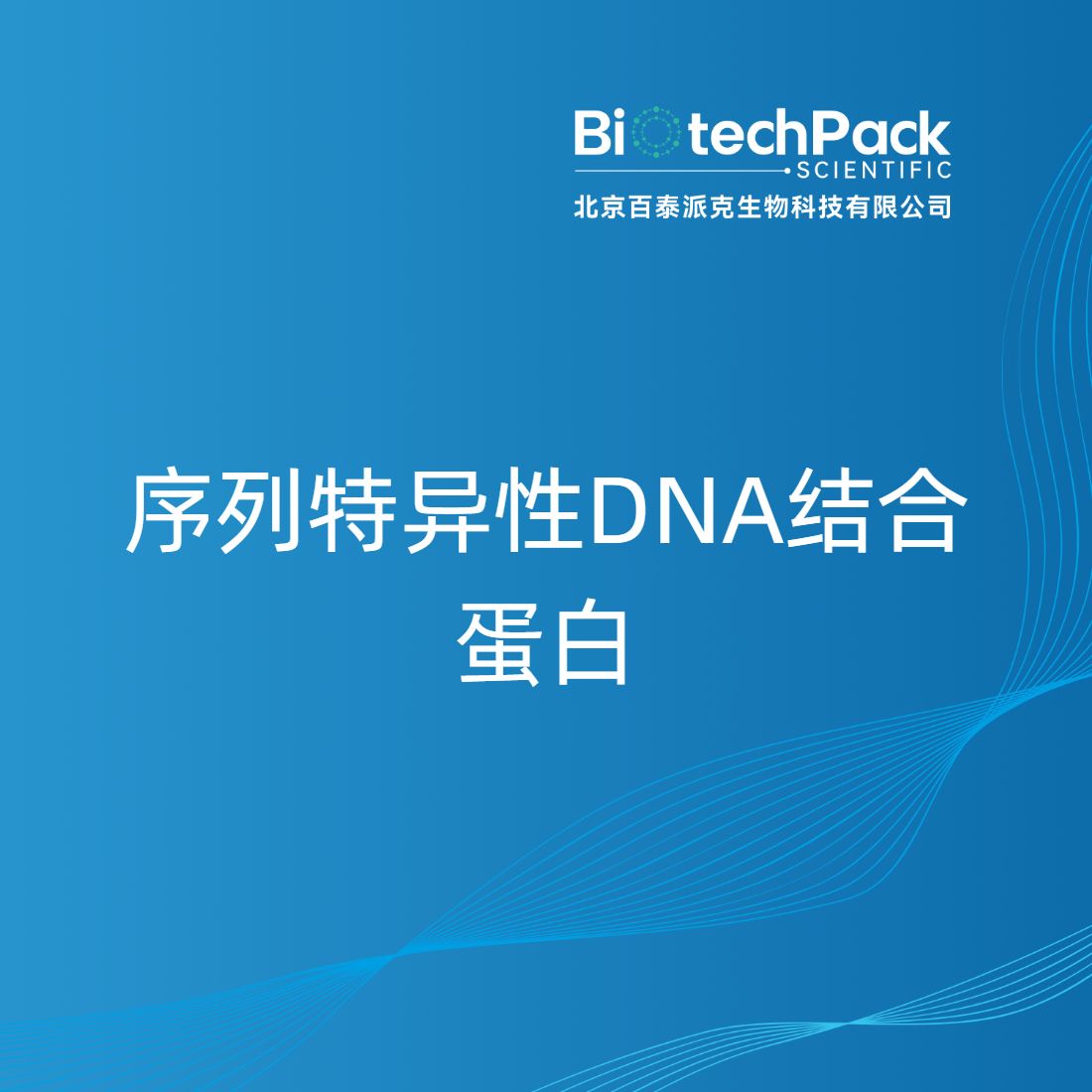 https://msimg.bioon.com/bionline/goods-no-pic.png
