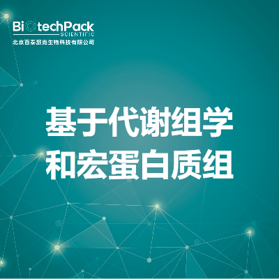 https://msimg.bioon.com/bionline/goods-no-pic.png