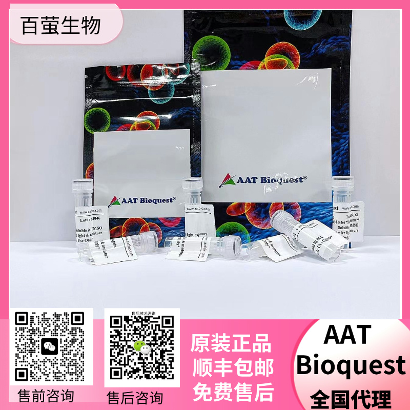 AAT Bioquest 5-FAM,SE 5-羧基荧光素琥珀酰亚胺酯 CAS 92557-80-7 货号115