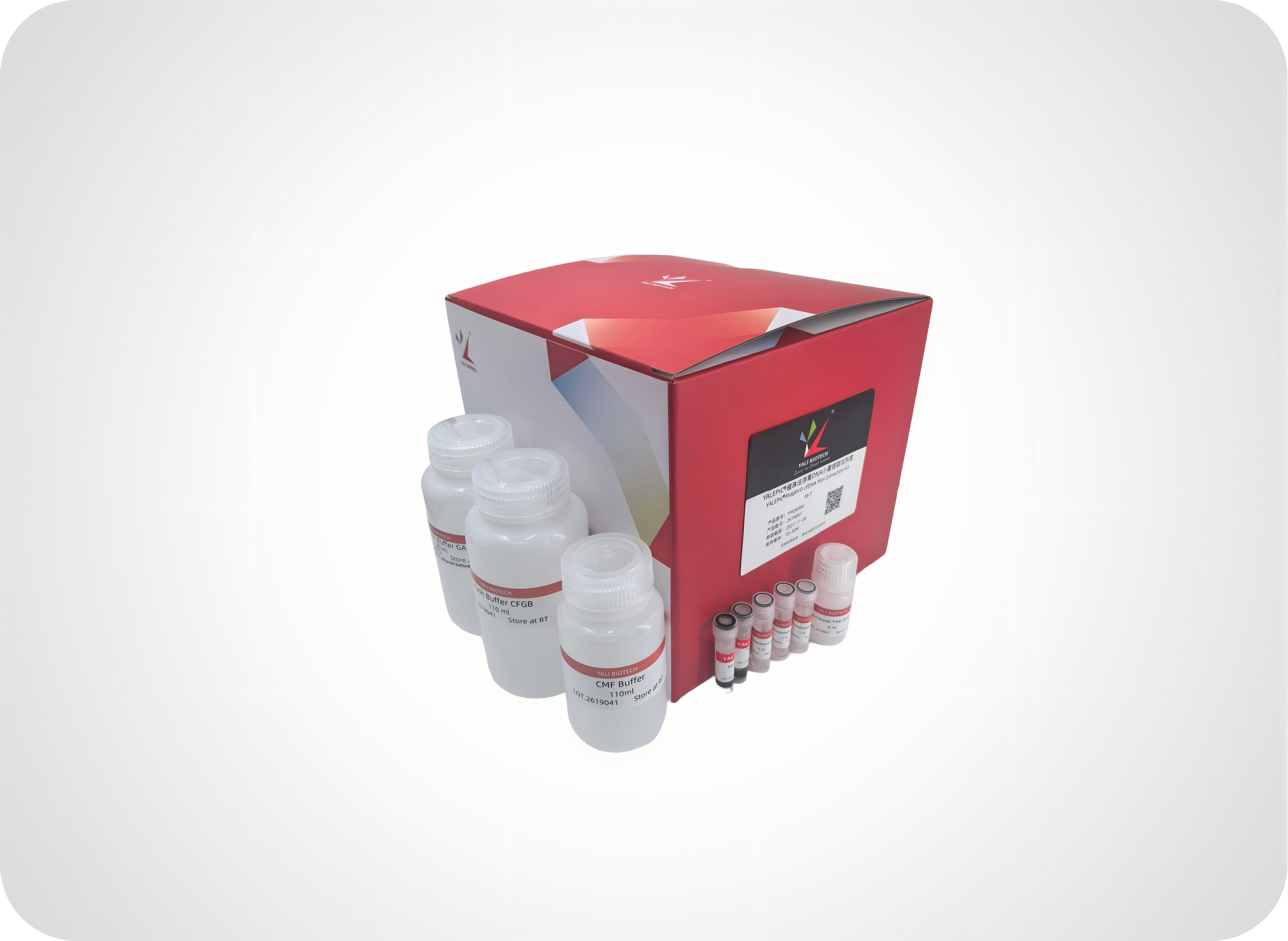 雅禮生物 YALEPIC? 磁珠法游離DNA小量提取試劑盒  cfDNA Mini Extraction Kit  96T 可預裝