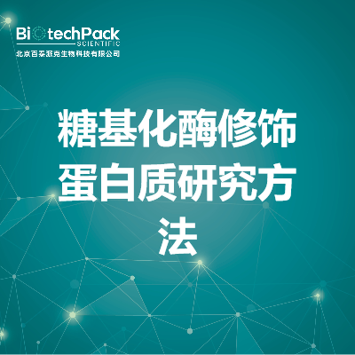 https://msimg.bioon.com/bionline/goods-no-pic.png