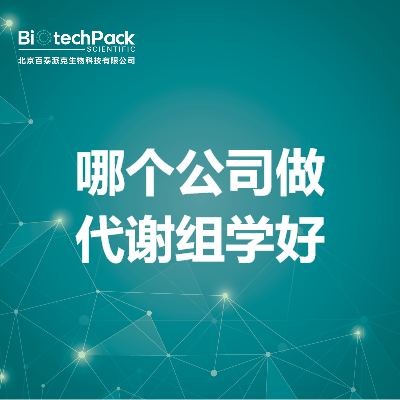https://msimg.bioon.com/bionline/goods-no-pic.png