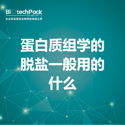 https://msimg.bioon.com/bionline/goods-no-pic.png