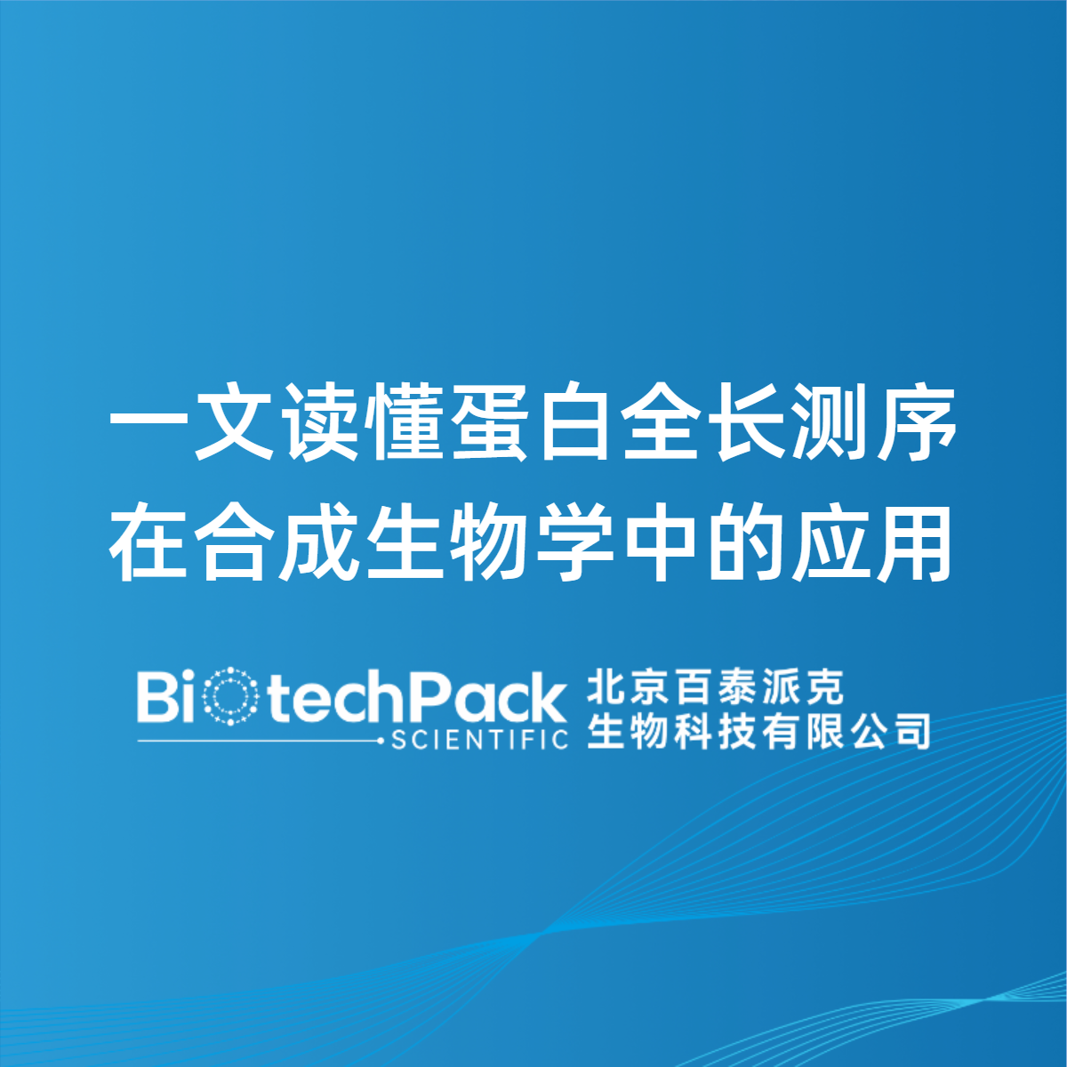 https://msimg.bioon.com/bionline/goods-no-pic.png